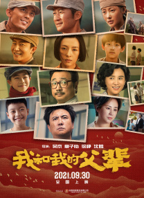 西西超大胆人体